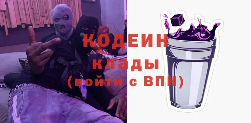 KRAKEN ссылка  Дигора  Кодеин напиток Lean (лин) 